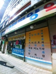 역곡태평양약국