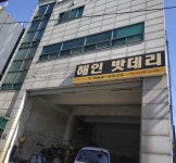 해인밧데리