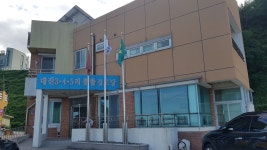 대진3리4리5리통합경로당