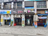 삼일프라자