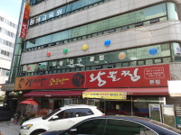 김경자소문난대구왕뽈찜 본점