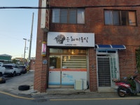 은혜미용실