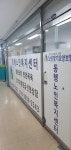 동행노인복지센터