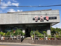 향원꽃집