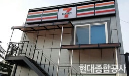 현대종합기술단주 | 현대종합공사
