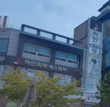 하얀피부에스테틱