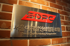 서울디지털인쇄협동조합 카피카피룸룸 본점