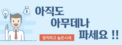 인천금은방 힐링골드 금거래소