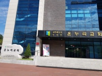 목감온누리교회