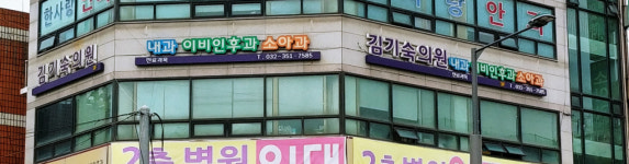 김기숙의원