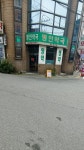명인약국