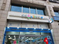 생생온누리약국