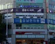 문용식치과의원