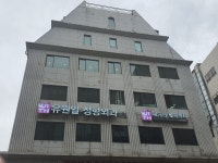 위드유원일성형외과의원