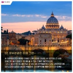 하나투어 울산하나원여행사