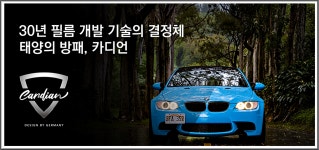 레인보우 창원대산점
