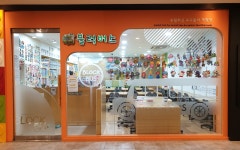블럭버스 NC백화점 강서점