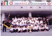 합기도쌍호체육관
