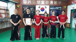 합기도쌍호체육관