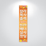 인쇄할인마트 조은기획