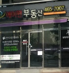 에이원공인중개사사무소