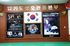 합기도쌍호체육관