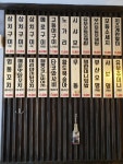 오뎅이랑삼치랑 본점