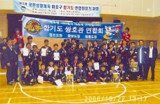 합기도쌍호체육관