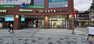 안경마을