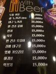 포닭스 동백시작점