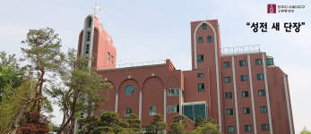 천주교오류동교회