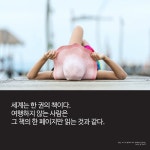 하나투어 울산관광여행사