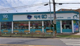 디씨90안경 고양점