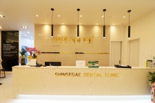 신세계치과의원