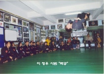 합기도쌍호체육관