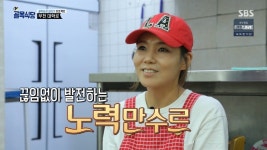 울엄마손칼국시