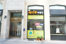 엠코해마루공인중개사사무소