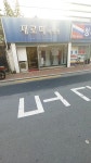 새로미의상실