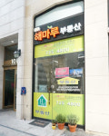 엠코해마루공인중개사사무소