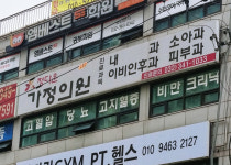 정다운가정의원