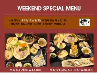 삼정복집