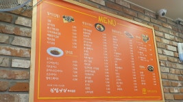 김밥나라 의성점