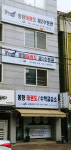 봉황태권도수학교습소