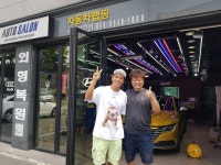 모터엑스 하남미사직영점