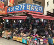 태성모자