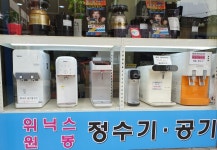 에담프라자