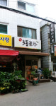 3동포차