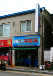 에덴장식
