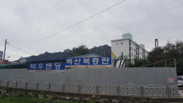 덕우벤딩