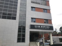 충훈동행정복지센터